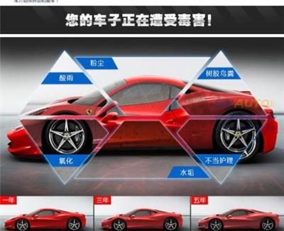 重庆江北壹捷汽车服务X-star双层镀晶