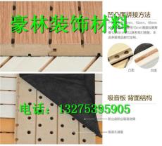 穿孔木质吸音板供货厂家价格优惠