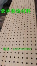 江苏穿孔木质吸音板供货厂家价格优惠