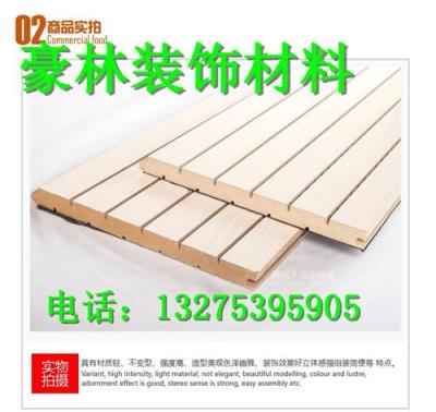 福建优质环保木质吸音板生产厂家直销供货