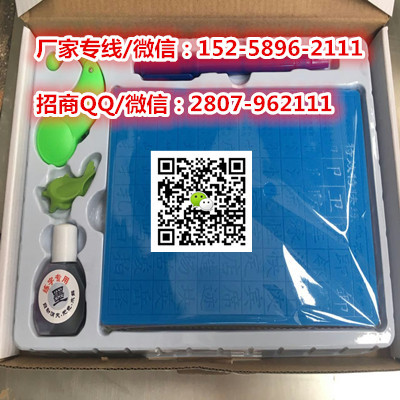 山東煙臺提醒器中華好字成