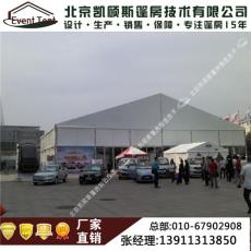 北京欧式 白色人字顶大跨度帐篷 凯硕斯篷房