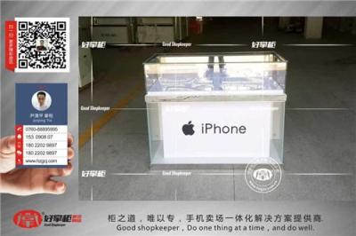 苹果手机柜台体验店效果图