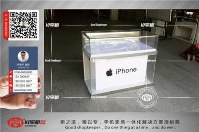 苹果手机柜台体验店效果图