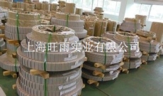 上海宝钢B320LW B485NL冷轧低合金钢