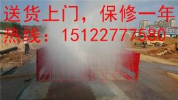 湖北武汉武汉市建筑工地洗轮机 工地洗车机