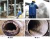 武汉汉南区工地抽泥浆 管道清洗