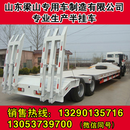 二橋重型低平板車半掛車梁山掛車車廂制造廠