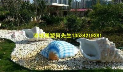 广东深圳仿真海洋玻璃钢贝壳雕塑