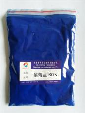 酞菁藍BGS的生產工藝
