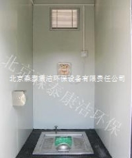河北省唐山市旅游景区移动厕所 环保厕所