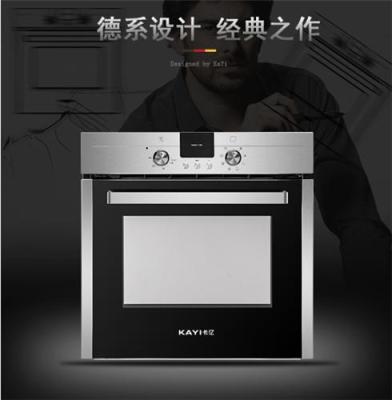 KAYI卡亿208嵌入式电烤箱