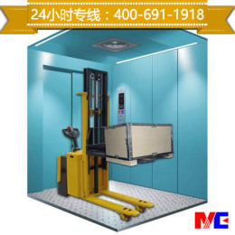 上海默信MC厂家直供 有机房载货电梯