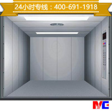 上海默信MC厂家直供 无机房载货电梯