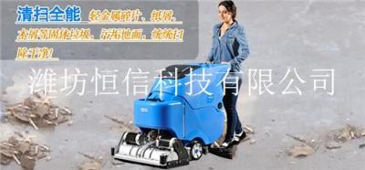 潍坊洗地机 洗扫一体机 潍坊全自动拖地机