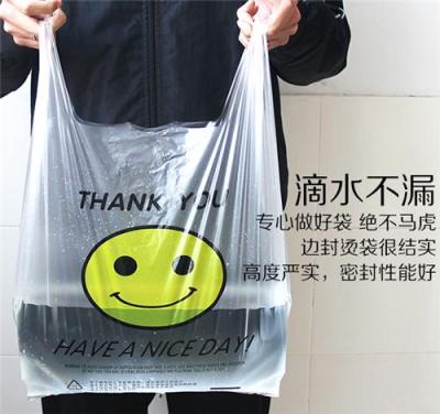 沈陽隆昌塑料袋生產的彩色手提塑料袋