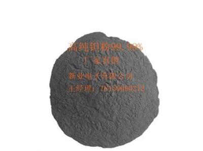 廠家直銷 金屬鉭粉