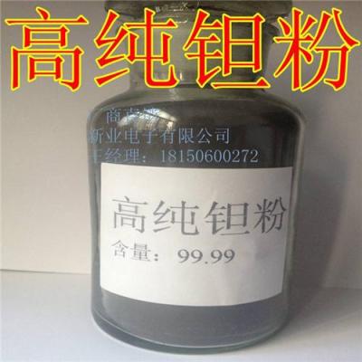 廠家直銷 金屬鉭粉
