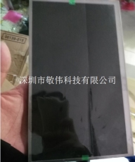 衢州現金求購手機液晶顯示屏 觸摸屏