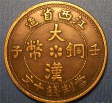 广东哪里有正规公司出手古钱币