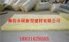 广西玉林北流市50公斤高密度玻璃棉板价格
