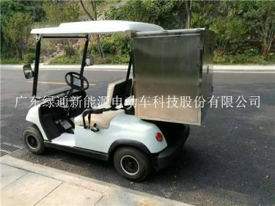 江蘇南京2座電動貨車 綠通電動觀光車廠家