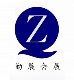 2017年烏克蘭國際畜牧展