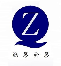 2017年中東沙特農(nóng)業(yè)畜牧展