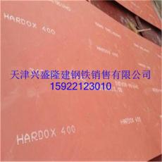 进口瑞典hardox450耐磨板