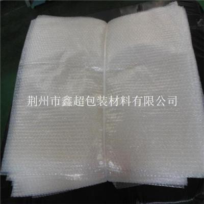 湖北氣泡袋 產(chǎn)品防塵包裝 廠家定做氣泡袋