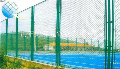 贵州体育护栏网 体育围网 球场护栏网
