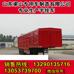三橋倉欄半掛車 2款 平板梁山掛車車廂制