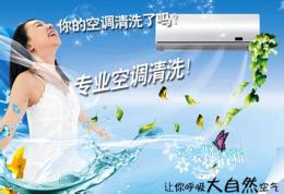 宏福苑空调加氟