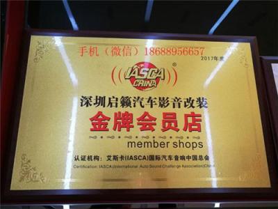 欣賞每個精彩瞬間啟籟汽車音響改裝店比亞迪