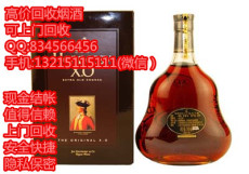 東莞厚街附近哪有回收煙酒 厚街上門回收