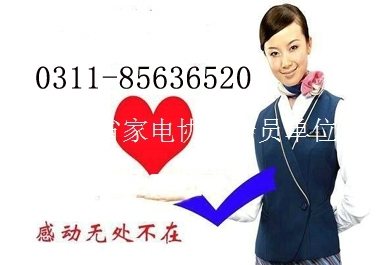 神州熱水器石家莊網(wǎng)站全國(guó)各市