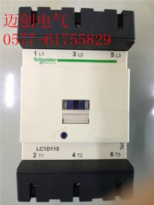 LC1-D115/220V施耐德接觸器