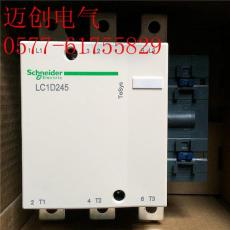 LC1-D245/220V施耐德接觸器