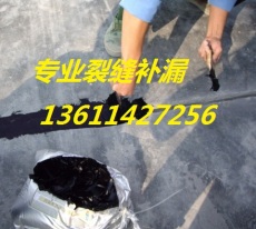 广东深圳专业防水补漏公司