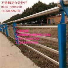 郑州不锈钢复合管价格-不锈钢复合管护栏厂