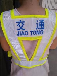 江蘇直銷反光馬夾反光背心通翔電力