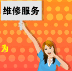杭州下城區水電維修 東新路燈具安裝水管維