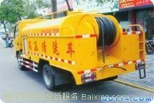 杭州余杭區化糞池抽糞清理電話