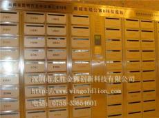 智能信报箱控制系统智能储物柜系统