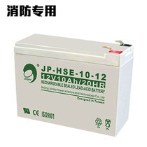 劲博蓄电池JP-HSE-10-12/12V12AH现货零售