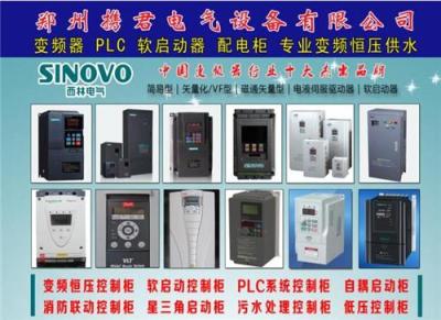 河南郑州变频器厂家批发
