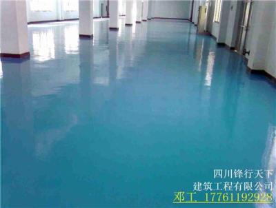 四川成都環氧地坪施工單位成都耐磨地坪施工