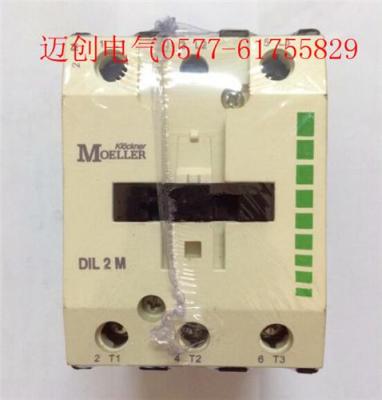 DIL-2M金鐘穆勒交流接觸器