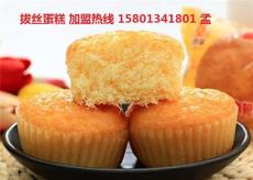 台湾拔丝蛋糕制作方法88学拔丝蛋糕的做法