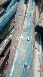 傳德老船木 船木 船木家具